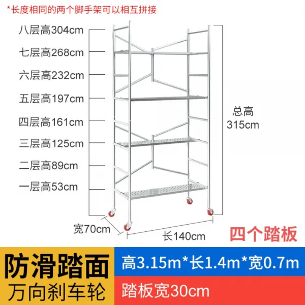 피트아시바 스캐폴드 스케폴딩 접이식 이동식 비계 피트 아시바 틀비계, 2단140x70x315cm바퀴o+미끄럼방지개