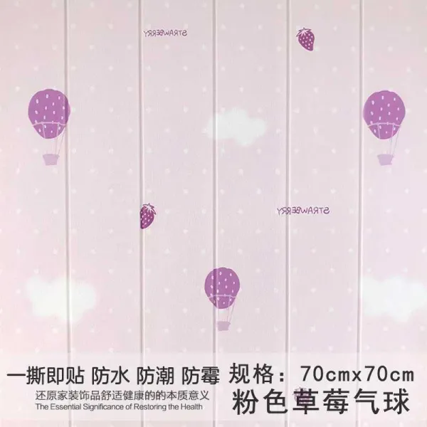 돈벼락몰 교실 시트지 접착 둘레 닦을 수 있다 세탁 포말 입체 스티커 방습 곰팡이방지 침대머리 장식 신 핑크 건딸기 푼선 10 개입