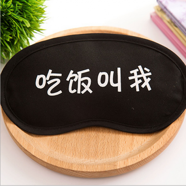 안대 애니메이션 귀여운 여름시즌 시원한 통기성 남녀 얼음찜질 수면 암막 아이스팩 잠자는 눈보호