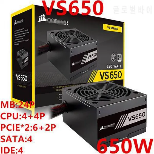 새로운 PSU 해적 액티브 PFC 80plus EU 지원 등 라인 무정형 전원 공급 장, 상세내용참조