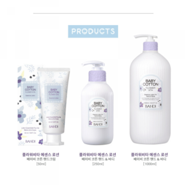 반디 플라워비타 핸드&바디 에센스로션 베이비코튼 50ml 250ml