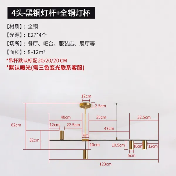 Dipylon 응접실 북유럽 극간식당 샹들리에 심플 크리에이터 거실등 모던 롱 테이블 바 스탠드 전동and4두흑동등대and전동and본색등배an