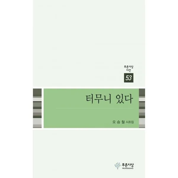 밀크북_2 터무니 있다, One color | One Size@1