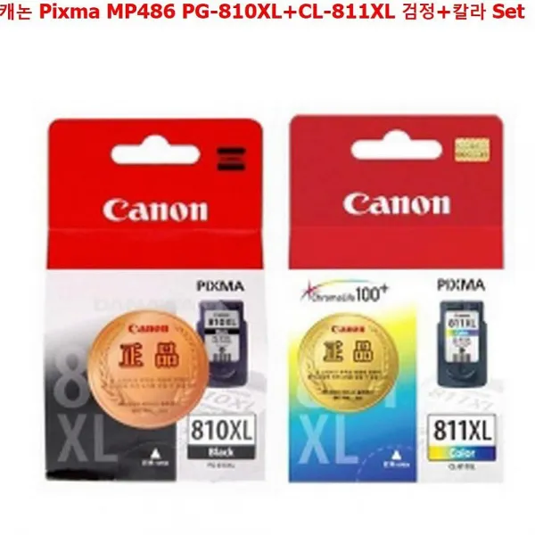 밀레마트 캐논 Pixma Mp486 Pg 810xl+cl 811xl 검정+칼라 Set 정품잉크 1 해당상품