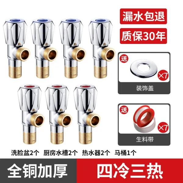 삼각 밸브 전동 온수 4부 가정용 연장 304 스텐레스 일진 2 출 심레스티 더운 물 기 그치다 2614834959 7개입 전동 두꺼운 *4 춥다 3 덥