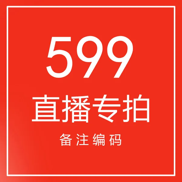 가을 다운 전문 치다 복지 아니 관심을 가지다 발하지 않다 599 특별 구역