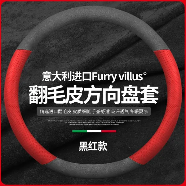 포드 뉴몬디오포스포루이스자리 익호예계익박퍼 리얼가죽 핸들커버, 고위급 털갈이 가죽 운동 레드 무표지