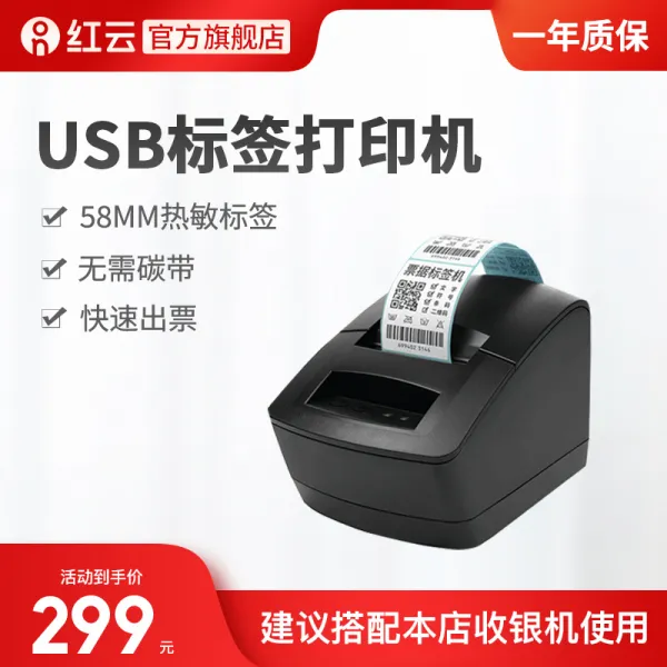 레드 내장마이크음성테이프 부품 USB 미니어처 열민함 손님들이 구름같이 모여들다 밀크티