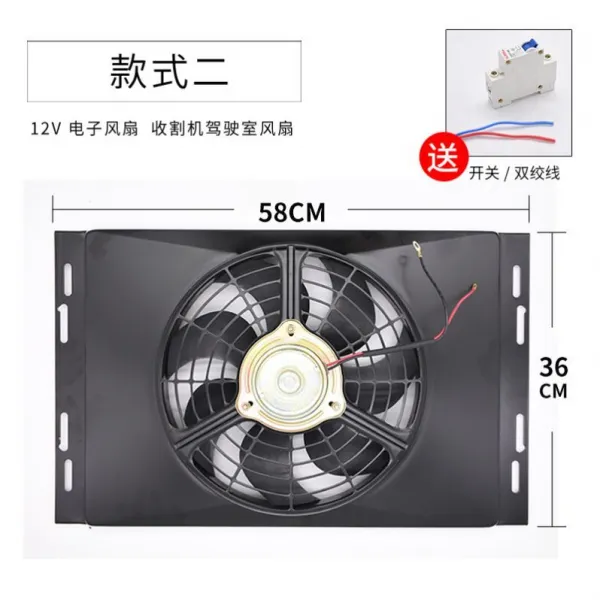 샐리언니네 전자 워드 강 순동 마로니에다 빅 풍력 쇠껍데기 가다 더위 수확기 오래 되다 보호함 논밭 688 부품 12V, 타입 양식 차단기 _실