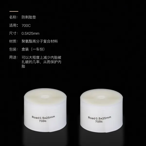 도로 스켈 자전거 가시를 방지함 태아 매트 인치 700C 필사적으로 날다 20 접이식 튜브 타이어 방찰, 700C2개