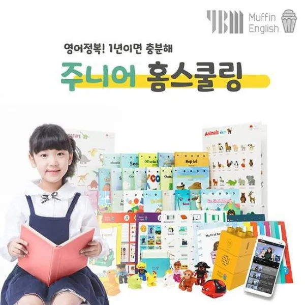 [MLC][매월 정기배송] YBM 홈스쿨링 풀패키지 + 소리펜16G