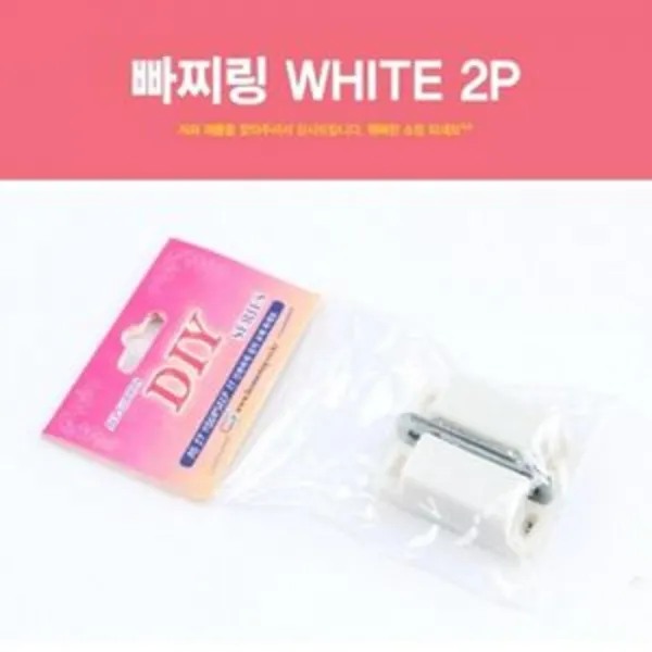 ㈜AG유통 190425TRM_AHI_0906847 빠찌링 WHITE 2P 문고리 빠지링 오도시 문단속 도어용품 보조키 생활용품/철물/자물쇠, 단일상품