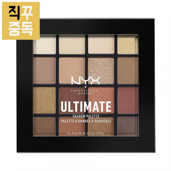 NYX 아이섀도우 팔레트 얼티메이트 웜 네츄럴, 단품, 단품