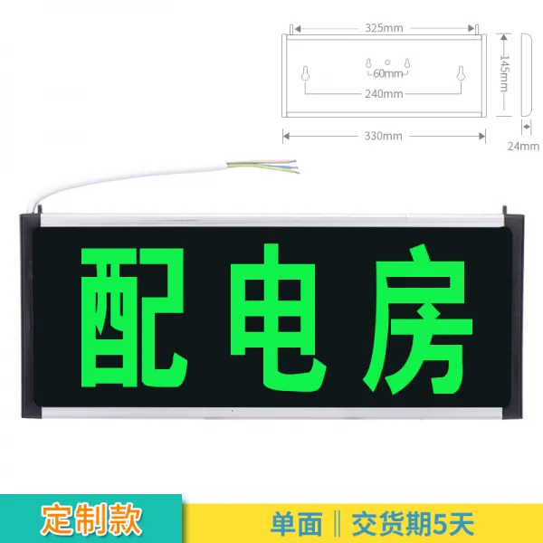 할로겐다운라이트 바조명 LED라이트작업등 LED라이트닝 LED깜빡이등 파일럿램프 대피 수출함 소방 충전조명 표지판 통로, 주문제작함 5스카이 납기 배전실 표지
