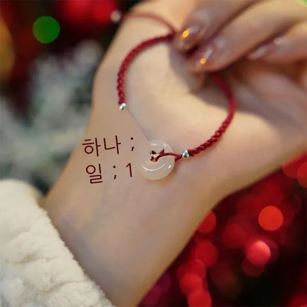 직급 복 가득하다 복 평안 단추 빨간 끈 팔찌 여자 본명 년 수제 끈 짜다 절친 커플