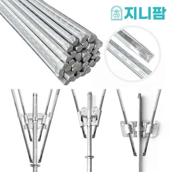 고추대 고추지지대 고춧대 지주대 말뚝 Y자