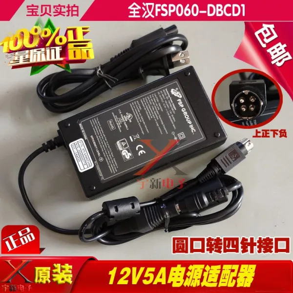 오리지널 CWT교민 위력 12V5A 전원 KPL060FVI 입 공 충전케이블 5000MA60W 변함, 전한 12V5A 이적 네 바늘 전원
