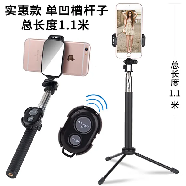 셀카봉삼각대 셀카봉 통용버전 6스마트폰 Oneplus025021026t02plus미니 3t자동셔터 2누비아 Z17셀카봉 N2삼각대 Z18무선 Z11블루투스 무선컨트롤 T09 블랙 실리판/블루투스 무선컨트롤+삼각대