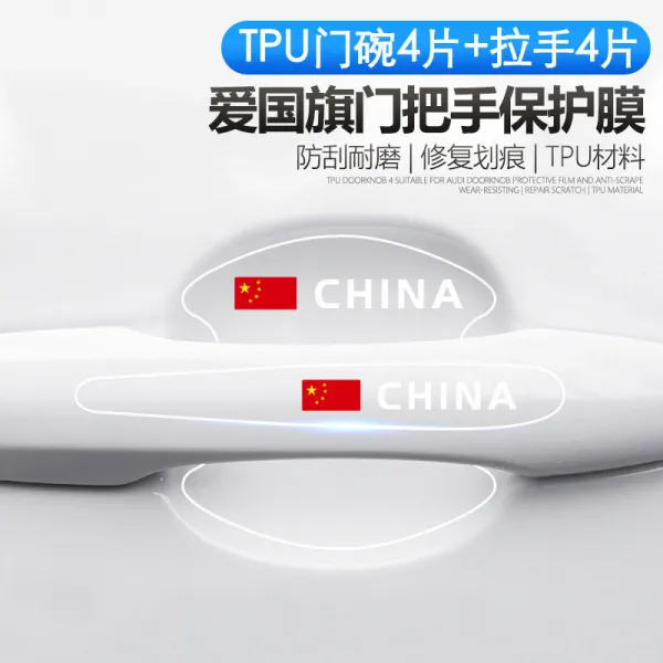 보호필름 적용 Oryeong Pass MINI 홍광 S1S3 영광 V전도가 개선되다 자동차 문 손잡이 4818581900, TPU 도어손잡이 _손잡이 국기 8피