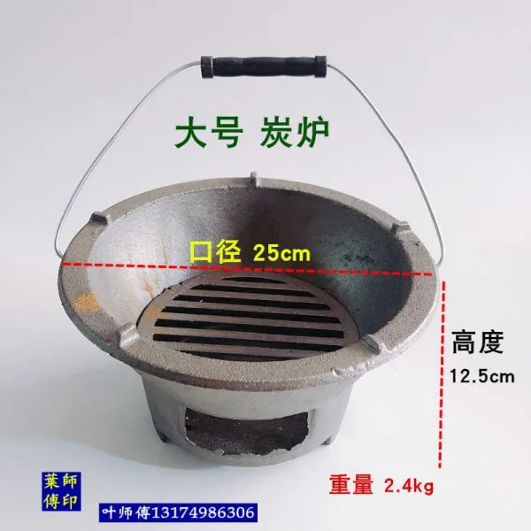 달빈 난방 탄소난로 태우기 숯 샤브전골냄비 국 끓이기 때리다 옆 주철로 숏 탄로 구식의 가정용 사파리, 큰사이즈 라지 무쇠 탄로 구경 25