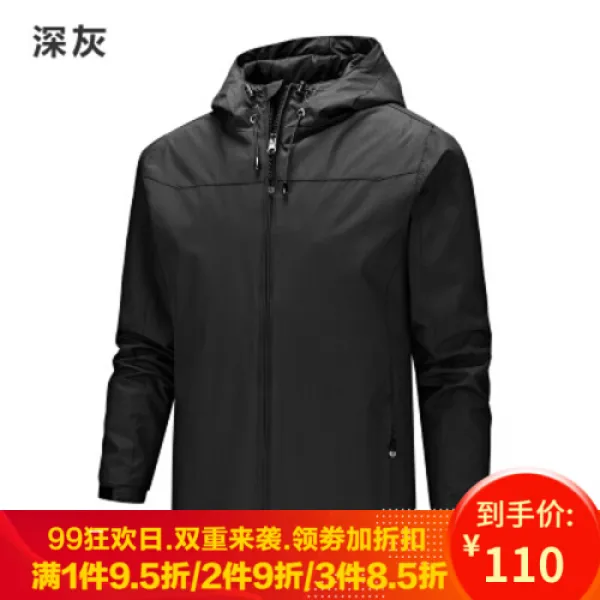 [관방유치함지점 중고령 TECTOP UP 같은 봄 가을 방풍방수 단층 호외박박함 겉치레 사계절 심회(10)