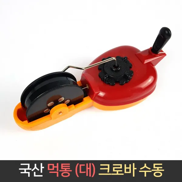 국산 크로바 먹통(대) 목공먹줄 미니먹통 먹실 먹물, 단품