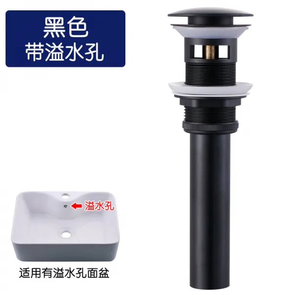 세면대 배수관트랩 노르딕 골드 블랙 페이스 부품 밀대걸래 못 방취 하수관 팁 세수대야 3138987835, 흑색띠 넘치다 물구멍 배수구캡