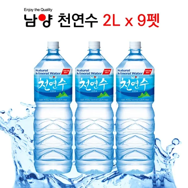 남양 천연수 2L 9펫, 단품