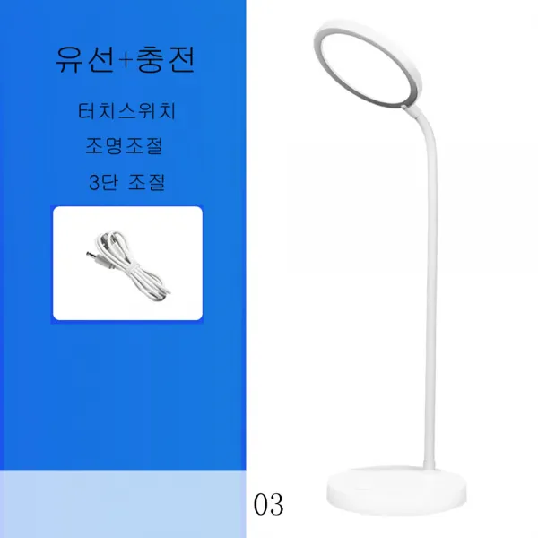뉴타임즈14 led 호안 스탠드 학생 기숙사 학습침대 머리글 침실 휴대용 책상 열독 충전 가능 D2A17 114, 03