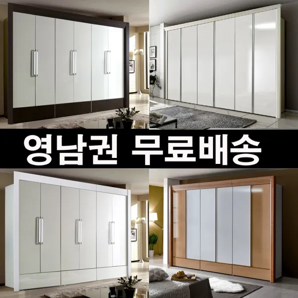 미즈가구 10자 장농 대구가구 부산가구 울산가구 창원 밀양가구 청도 영천 경주 양산 성주 구미, 로잔나 화이트
