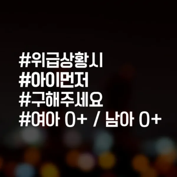 윈스턴 초보운전 아이가타고있어요 아이먼저 극한초보 차량스티커 40종, 1개, 28.해시-아이먼저2-블랙