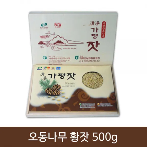 Jj마트 선물세트 건강 견과류 아침식사 부모님 간식 잣 500g잣 간식 견과류 샐러드 잣죽 정월대보름 선물 간단한아침메뉴 추석선물세트 명절선물 1