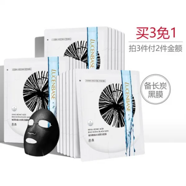 투진보루온산성 탄흑면막보충수보습녀 티라이트 피부결정제유청소모공남 20편(119), 1개, 0ml