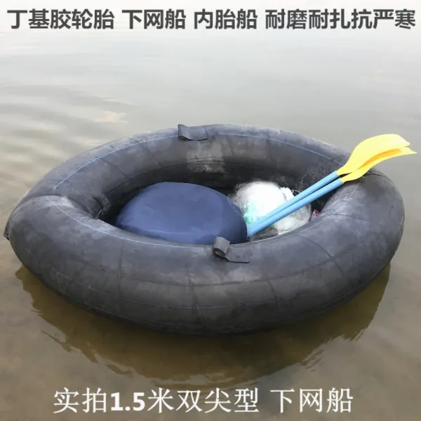 [여름]신상품 추억의 타이어튜브 .질긴성능 두꺼워진 자가용 공기부양 낚시 플라스틱 아래 그물보트 돌격보트 가죽 1인용 고기잡이 고무, 1.5m 투톱 신형 랜딩+공기통