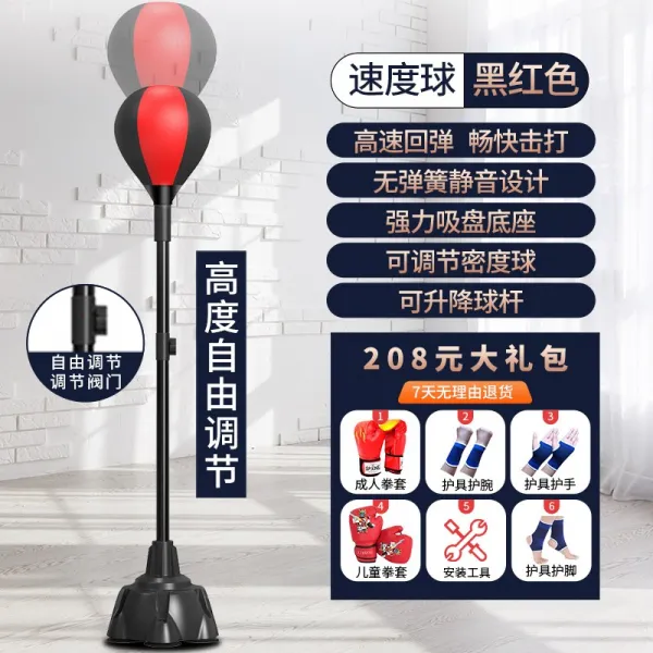 은주샵 반응 표적 비키다 기기 스탠드샌드백 권투 가정용 모래 오뚜기, 블랙 레드 타입 패밀리  （ 208