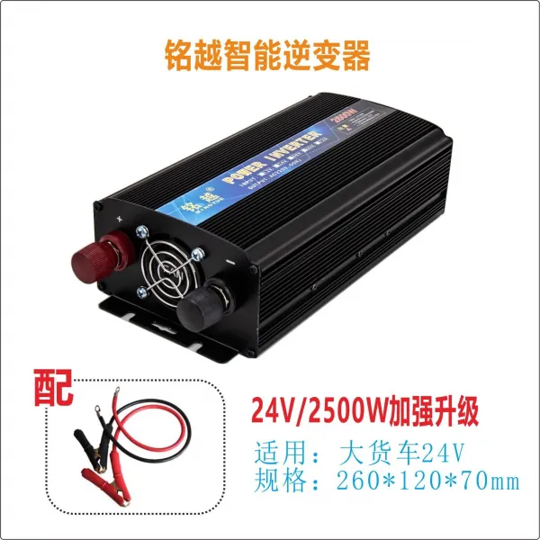 캠핑필수품 캠핑인버터 극찬 캠핑용품 3000W 인버터 12V24V48V60V72v ~ 220V 자동차 가정용 고성능 트럭 배터리 변환기, 24V / 2500W 강화 업그레이드개