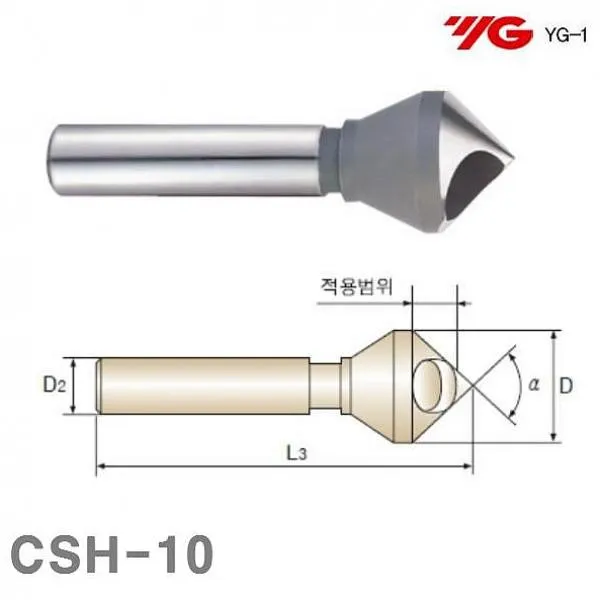 쿵샵쿵SHOP 와이지원 카운타싱크 홀형SKH-59 TICN CSH-10 파이10X파이6X45-90˚ C1309100 공구 기계부속품