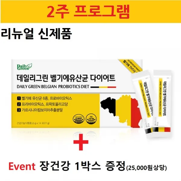 모유유산균 다이어트 분말 가루 락토바실러스 가세리 17 뚱보 세균 비만유산균 잡는 Lgg유산균 포스트바이오틱스 가르시니아 Hca 추출물 함유 첨가 1개