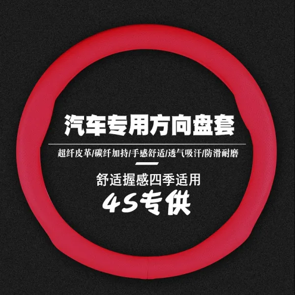강력한힘 나아가다 으르다 탄소섬유 X50X60 즐거움으로 가는 길 풍순함, 전용 （강력한힘 ）통기공 타입 레드