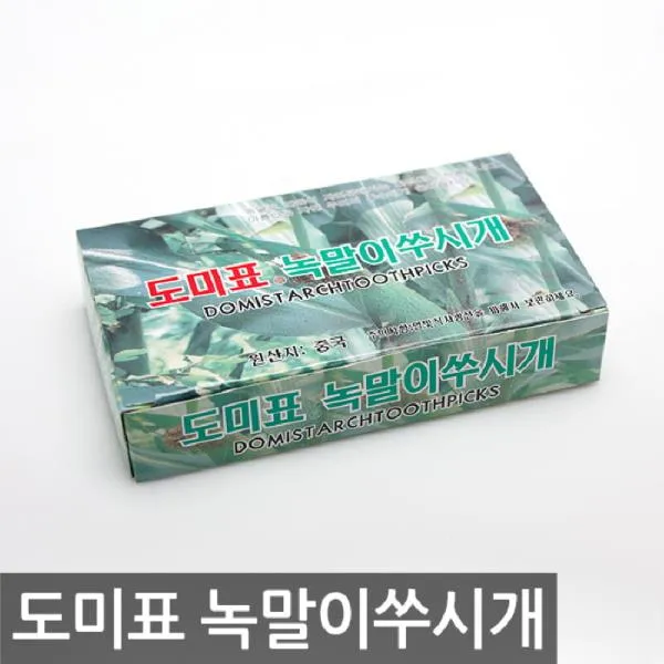 LucasMall+ 녹말이쑤시개 이쑤시개 요지 녹말 통 이요지, 정품▷상품선택◁선택