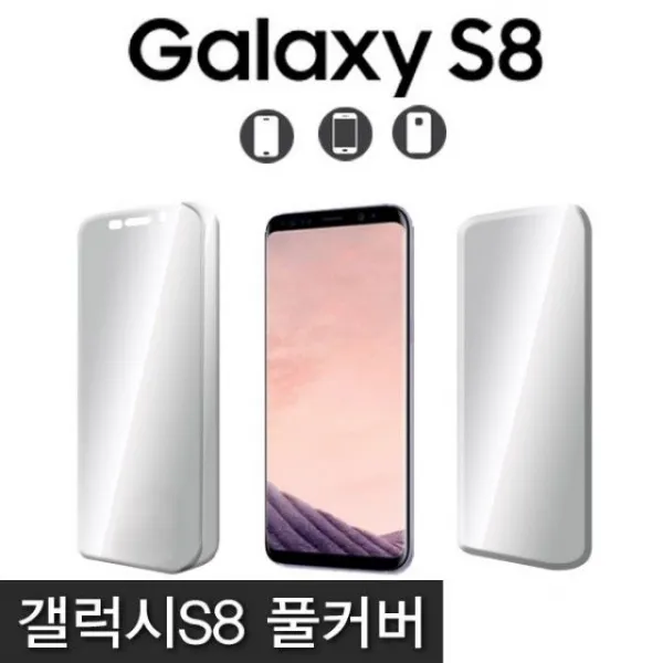 MxΩ˚기절전픽업¡유베키풀커버케이스투명고급형G950전면후면갤럭시S8젤리d⊙휴대폰액세서리 갤럭시S8케이스 갤럭시S8투명케이스 쫌뛰꼲-몄녹, 잠결에클릭
