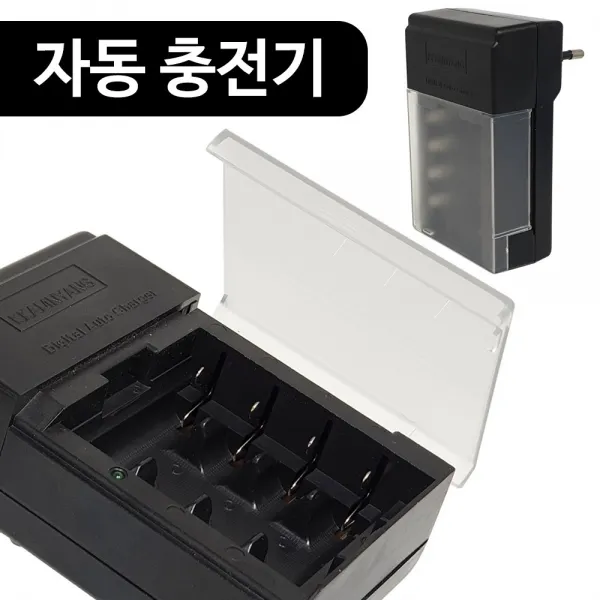깜냥 자동충전기(K-16) AA AAA 건전지 전용 충전기, 단일상품