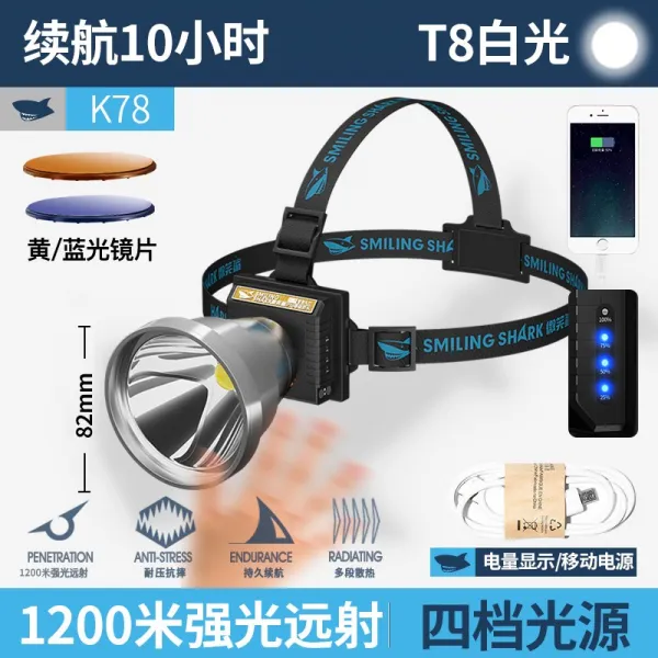 헤드랜턴 전용-K78강력한빛 헤드라이트 led분리식등 조명 충전 실외 매우밝음 헤드폰 원거리, T01-흰빛 T8-사정거리 1200미터(연속재생 10시간)배합옐로우 파란거울 개