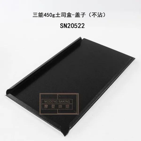 빵틀 베이킹 몰드 450g금 물결 끈적임없음 토스트 케이스 SN2054빵 SN2052