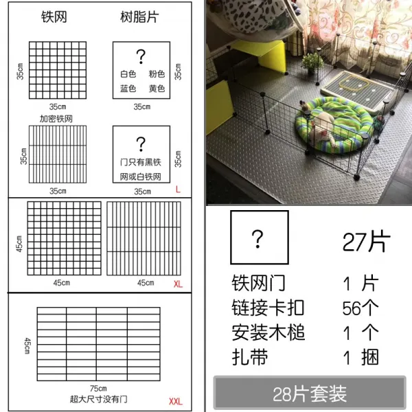 업그레이드 고양이우리 별도 B별장 강아지 격리 작다 토끼 철망 울타리 실내 애완동물용, C07-DIY블랙스틸 망 4545