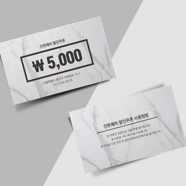 인팟 명함 명함제작 디자인무료 고급 소량 최다디자인, 200매, 썬샤인백색 양면