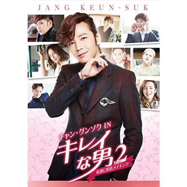 찬・《군소쿠》IN「깨끗한남」메이킹Part2-본모습으로 밀착 메이킹- [DVD]