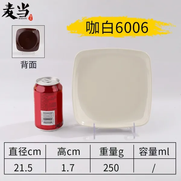 태환오픈마켓 A5 멜라민 4 측들머리 칼라접시 비닐 플라스틱 플랫그릇 야채접시 반찬접시 볶기 밥그릇 서양요리 카바 6006