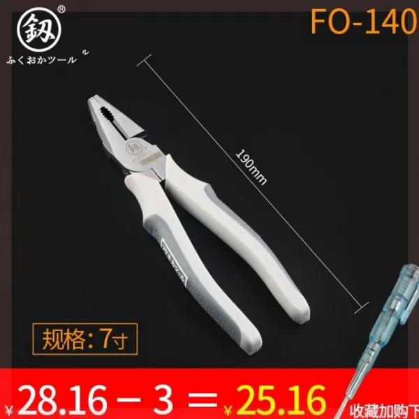 끊기다 도구 롱노우즈플라이어방폭 만 사용 펜치 전자 급 강력니퍼 테크니컬 바이스 견고함 메탈 끌기, 1402 (7인치 힘절약 와이어니퍼