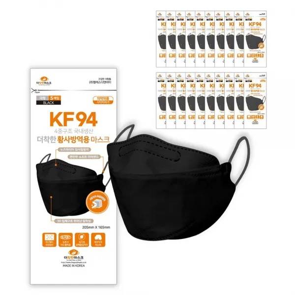 [식약처 의약외품]국산 KF94 더착한 황사방역용 블랙 마스크 대형 3D입체형 개별포장 5개입 지퍼백 50개입, 5매(지퍼팩포장)x10팩=50매